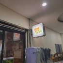 갤럭시아 스포츠클럽 | [서울 맛집] 더케이호텔서울 갤럭시아골프클럽 1층 집밥이공이(촌집된장찌개, 생고기김치찌개) 솔직 후기