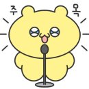 손오공마라탕 경희대점 이미지