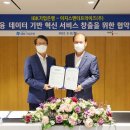 이지스스포츠