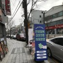 영등동-14 | [익산 영등동 육쌈냉면] 익산 점심 맛집 추천 육쌈냉면/ 육쌈냉면 주차