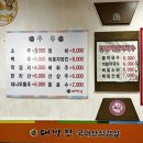 술÷삼÷ 이미지