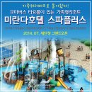 호텔 플러스 이미지