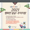 비비큐치킨사천 - 사천시 시청2길 9-5 | 비비큐치킨사천