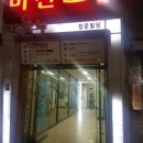 고고씽코인노래연습장 이미지
