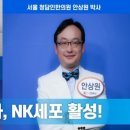 인서울한의원 이미지