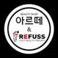 아르떼뷰티샵(ARTE-BEAUTY) 이미지