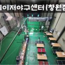 메이저야구센터 이미지