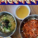 정시원콩나물국밥
