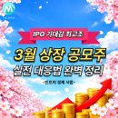 (주)민트메디컬 네이버블로그
