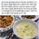 청요릿집 이미지