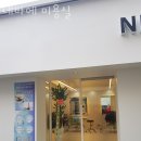 네바에미용실