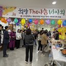 나사렛대학교 이미지