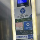 큐리프리미엄키즈카페 이미지