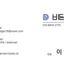 PC CAFE NEX 이미지