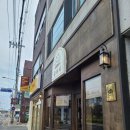 포항시 북구청 | 포항 북구청 앞 분위기 좋은 카페, 금커피 방문 후기