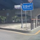 오성마트 - 동대문구 서울시립대로 134-7 | 오성마트