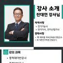 신광전기설비