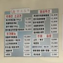 서울 관악 서울대입구 고기맛집 솔직후기, 암소도둑