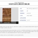 해전통상 이미지