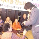 서곡경로당 이미지