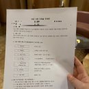 연수고등학교 내 | 서울역 차병원 - 산전검사 및 자궁 난관조영검사(HSG) 통증 후기