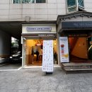 [매머드익스프레스 테헤란로중앙점] 저렴한 커피 맛집(메뉴판 포함), 아아 한잔에 1,400원 직장인 카페...