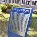 성의여자중고등학교 | 김천 성의중고등학교 건축물 순례 답사(알빈신부님 건축물)