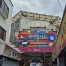 신촌떡사랑