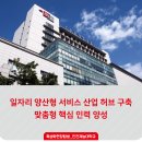 인천재능대학교 이미지
