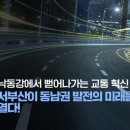 대교글로벌물류