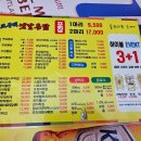 고구려옛날통닭라페스타