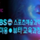 마스터스포츠주 이미지