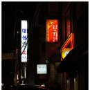 림스테크 | [대구 봉덕동] 림스치킨_맥주 한잔 거들기 좋은 후라이드 치킨~