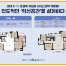 대방엘리움 북카페