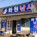 해남바다낚시터 이미지