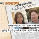 잭팟바