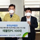 남부PC 이미지