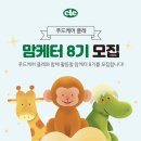 맘푸드 이미지