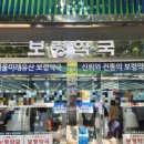 보령약국