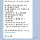 CU서판교점 네이버블로그