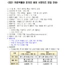 허준박물관 카페