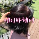 현화헤어샵