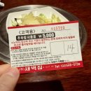 새벽집 | 🍚 새벽집 청담본점 방문 후기