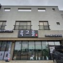 반찬고을