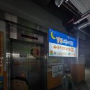 광주센트럴병원 | 광주 수완 센트럴병원 소아과 독감 검사 구토 고열 증상 6살 페라미플루 수액 병원비 후기 입원실 상황