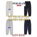 폴햄뉴코아 이미지