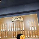 팔팔포차·식당 이미지