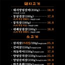 산곡갈비맛집