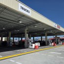 문화주유소 이미지