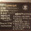허탱네 이미지